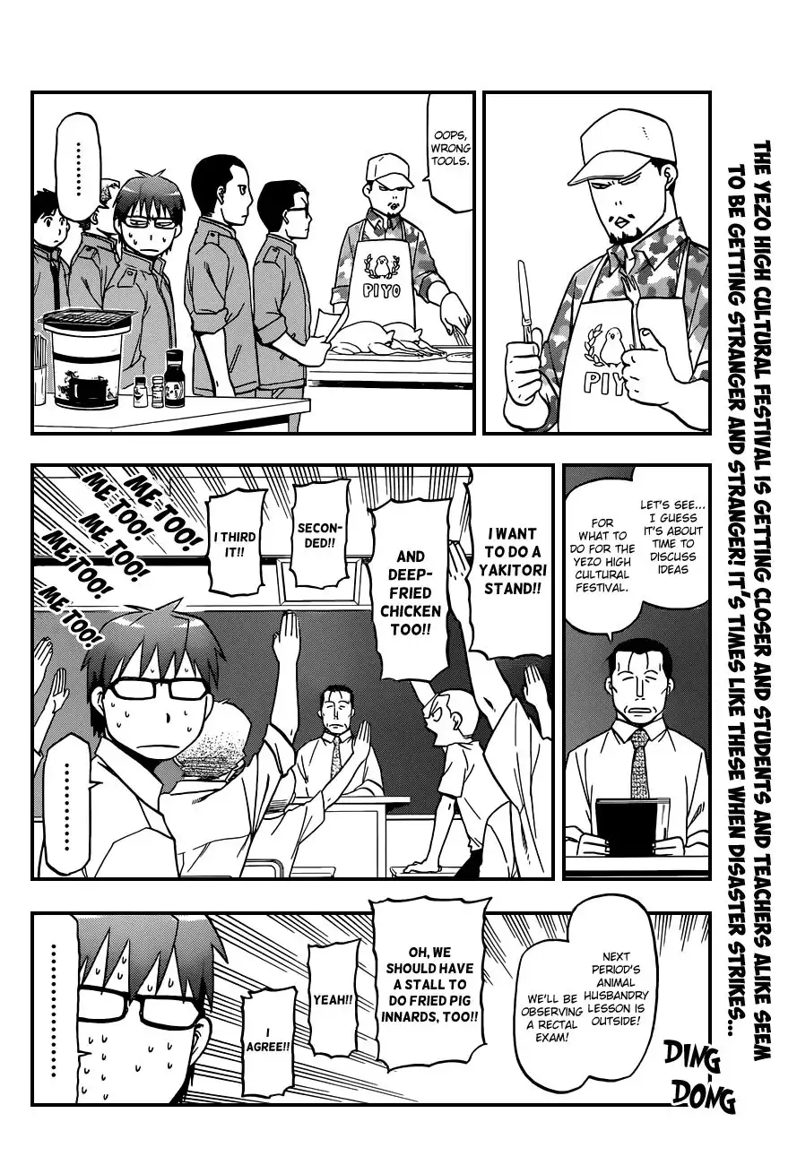 Silver Spoon Chapter 39 2